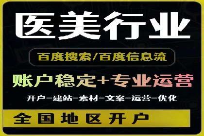 SEM竞价案例：如何降低广告成本